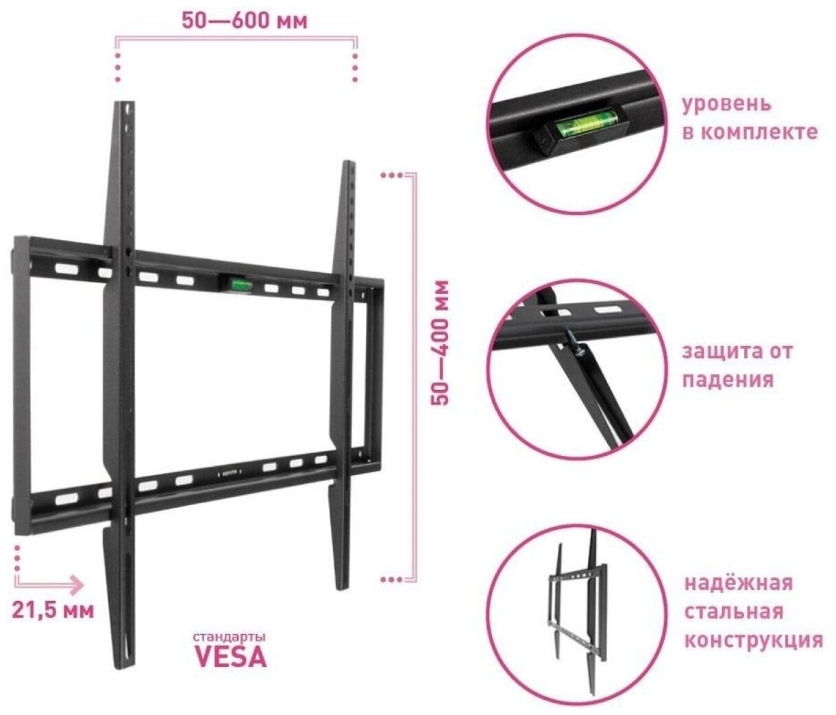 Кронштейн Arm media STEEL-1 new black настенный 32"-90" max 60 кг VESA 600x400 мм