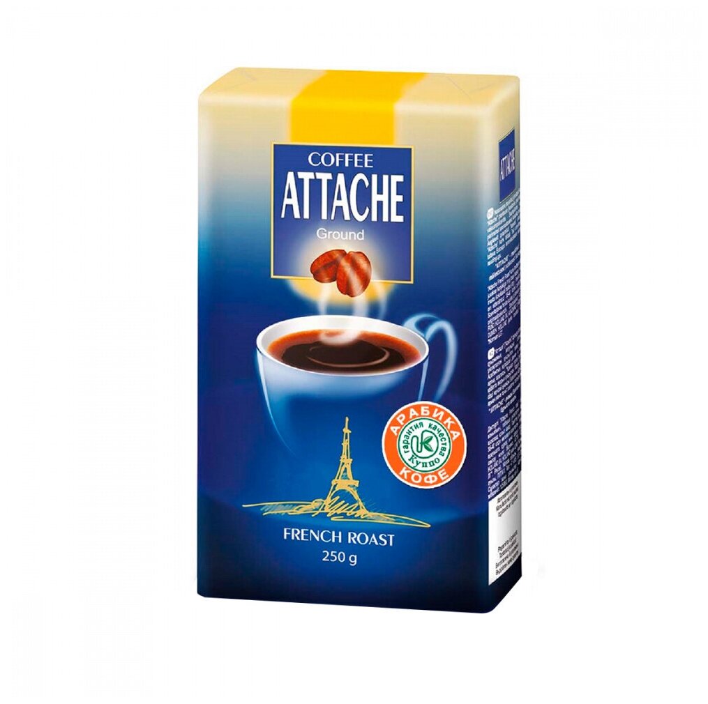 Кофе "ATTACHE" молотый французская обжарка 250г - фотография № 2