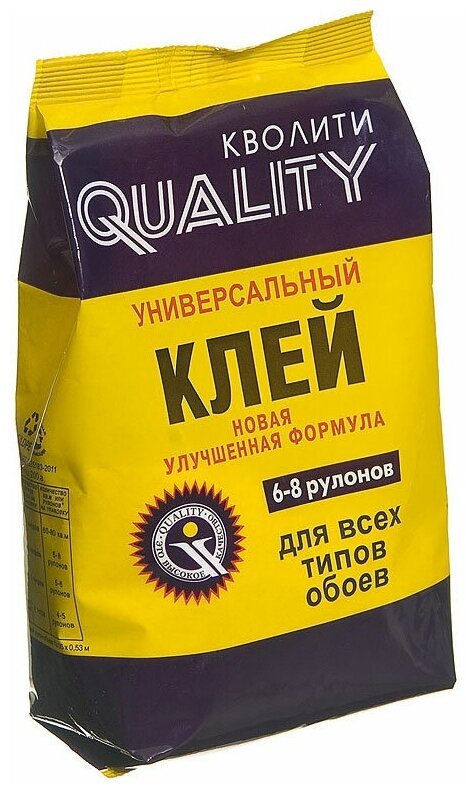 Клей для фотообоев фресок QUALITY Универсальный