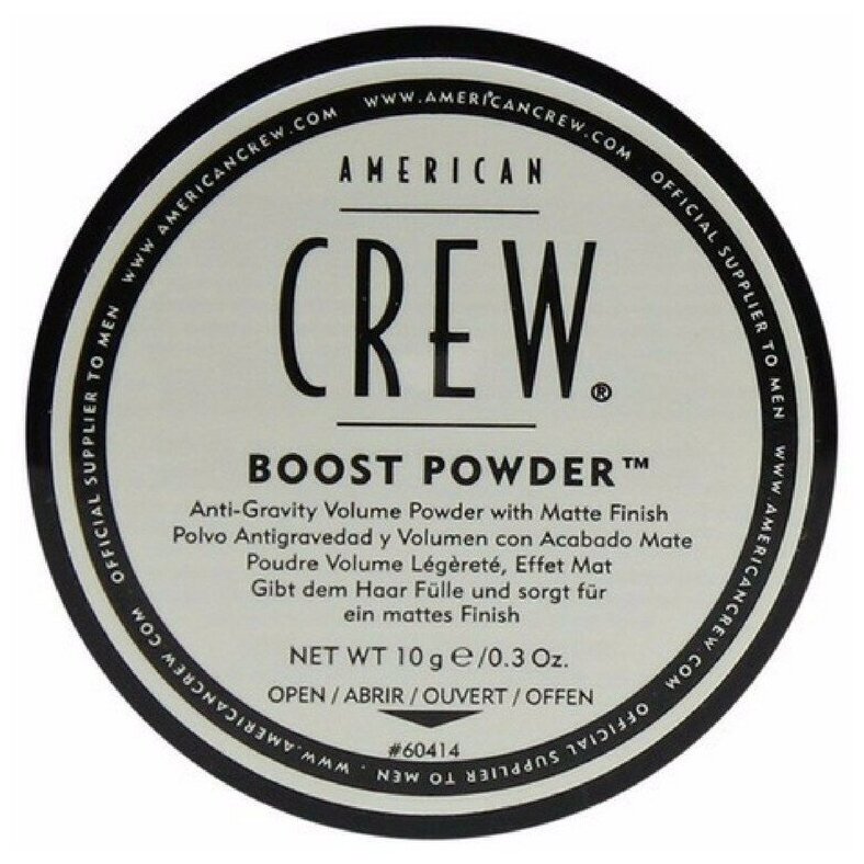 American Crew Boost Powder - Пудра для объема волос 10 гр