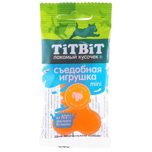 Лакомство для собак Titbit Съедобная игрушка косточка с индейкой Mini, 20 г