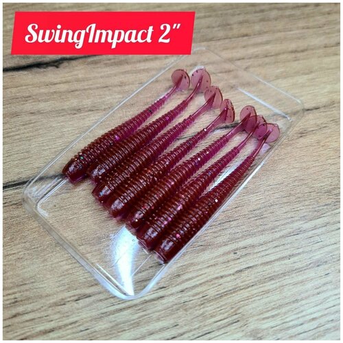 Силиконовая приманка съедобная Swing Impact 2