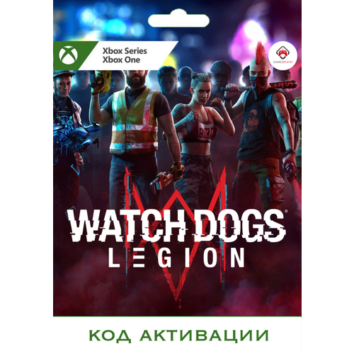 Игра Watch Dogs: Legion для Xbox One/Series X|S, электронный ключ, Аргентина watch dogs legion ultimate edition для xbox one series x s русский перевод электронный ключ