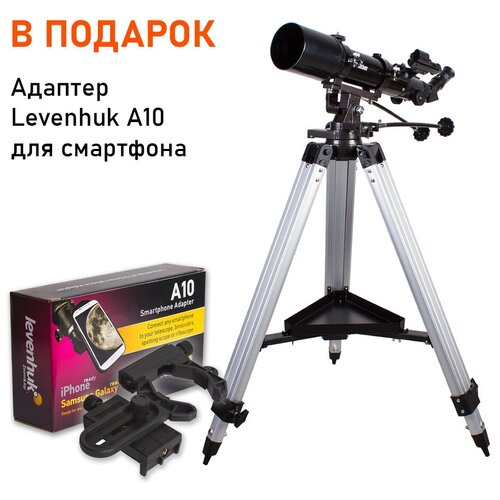 Телескоп Sky-Watcher BK 705AZ3 + Адаптер Levenhuk A10 для смартфона
