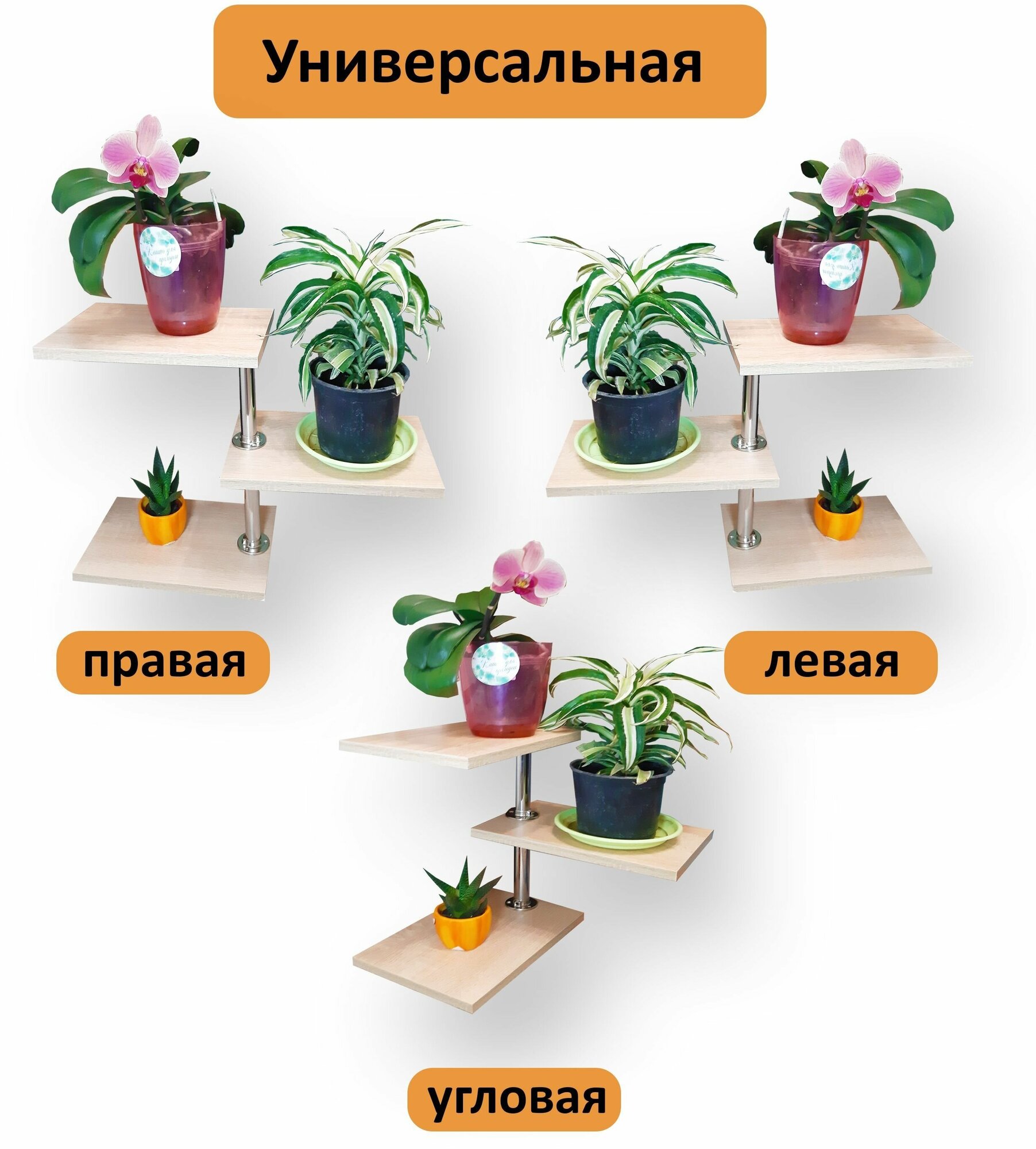 Полка настенная интерьерная серия Т3. Высота 35 см. Полочки 30х20 см. Цвет дуб сонома - фотография № 6