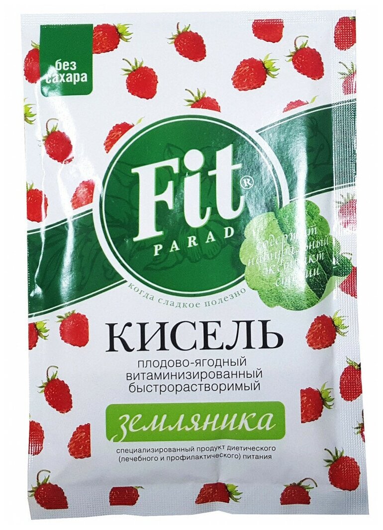 Кисель витаминизированный быстрорастворимый Земляника Fit Parad, 30 г