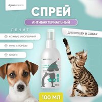 Лечебный спрей для кожи кошек и собак ANTIBACTERIAL, 100мл косметика для животных