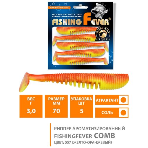 Силиконовая приманка для рыбалки риппер AQUA FishingFever Comb 7cm 3g цвет 057 5 шт retro oil head wide tooth comb men s barber texture comb hairdresser oil head comb salon hairdressing styling tools hair comb