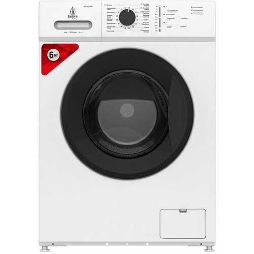 Стиральная машина Jackys JW S0601B 2825700₽