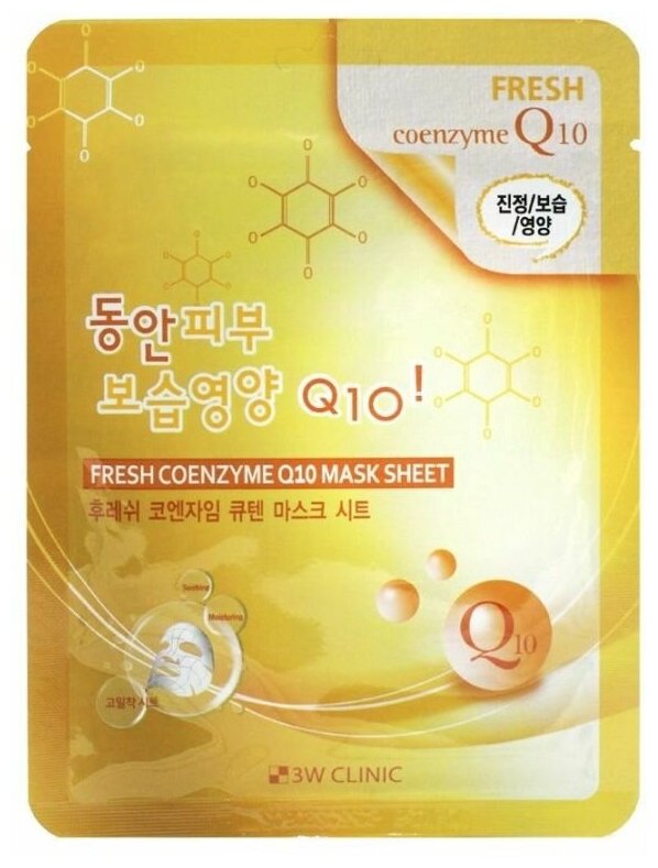 Маска тканевая с коэнзим, 23мл, Fresh Coenzyme Q Mask Sheet, 3W Clinic, 8809540518349