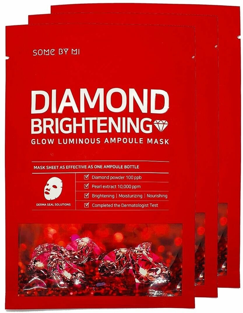 SOME BY MI Ампульная тканевая маска для лица с алмазной пудрой DIAMOND BRIGHTENING GLOW LUMINOUS AMPOULE MASK 10шт 25 мл