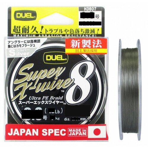 шнур плетеный duel pe super x wire 8 150m silver 1 0 9 0kg 0 17mm Шнур плетеный Duel PE SUPER X-WIRE 8 150m Silver #1.5 13.5Kg (0.21mm)