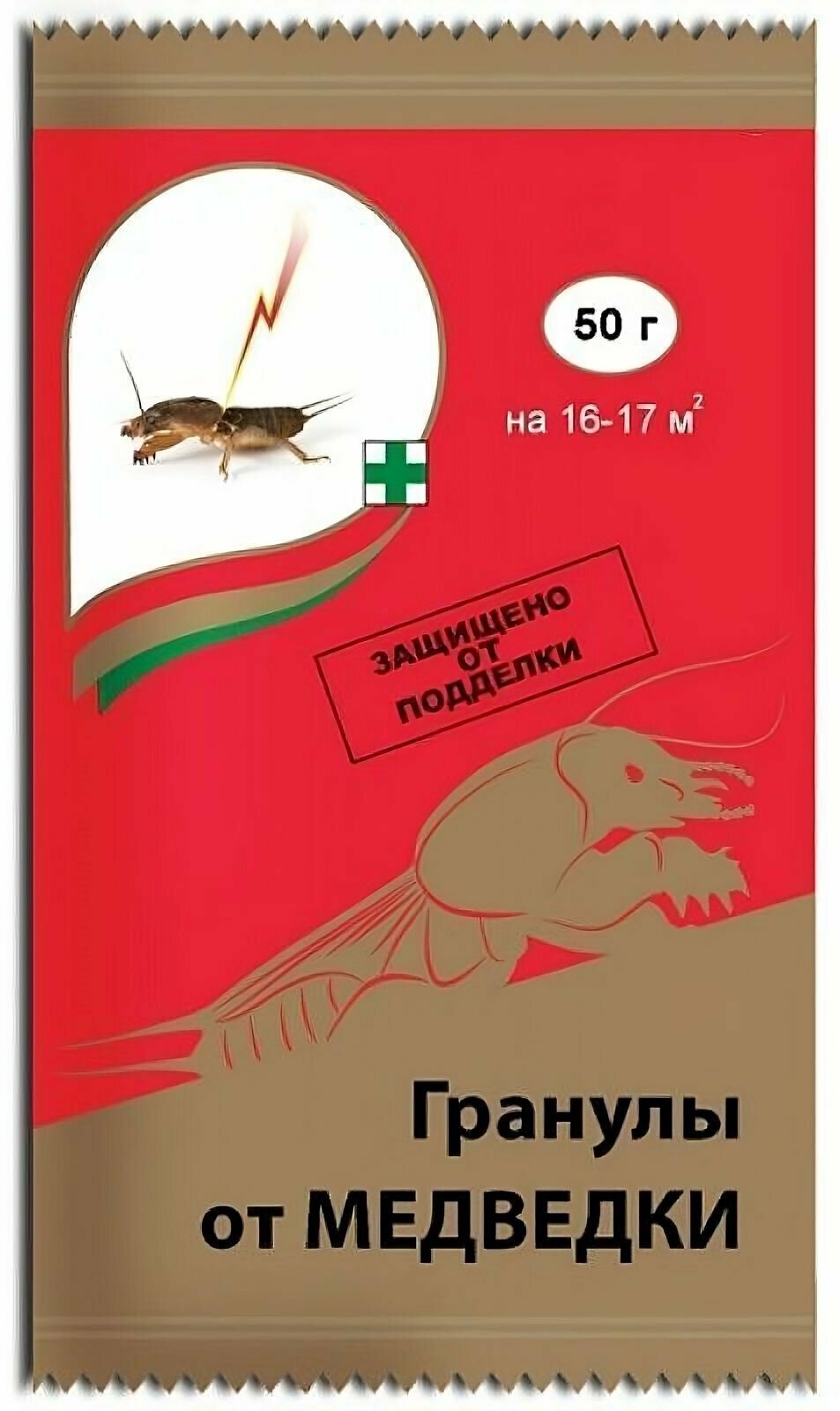 Средство от медведки "Зеленая Аптека Садовода" "Гром" 50 г