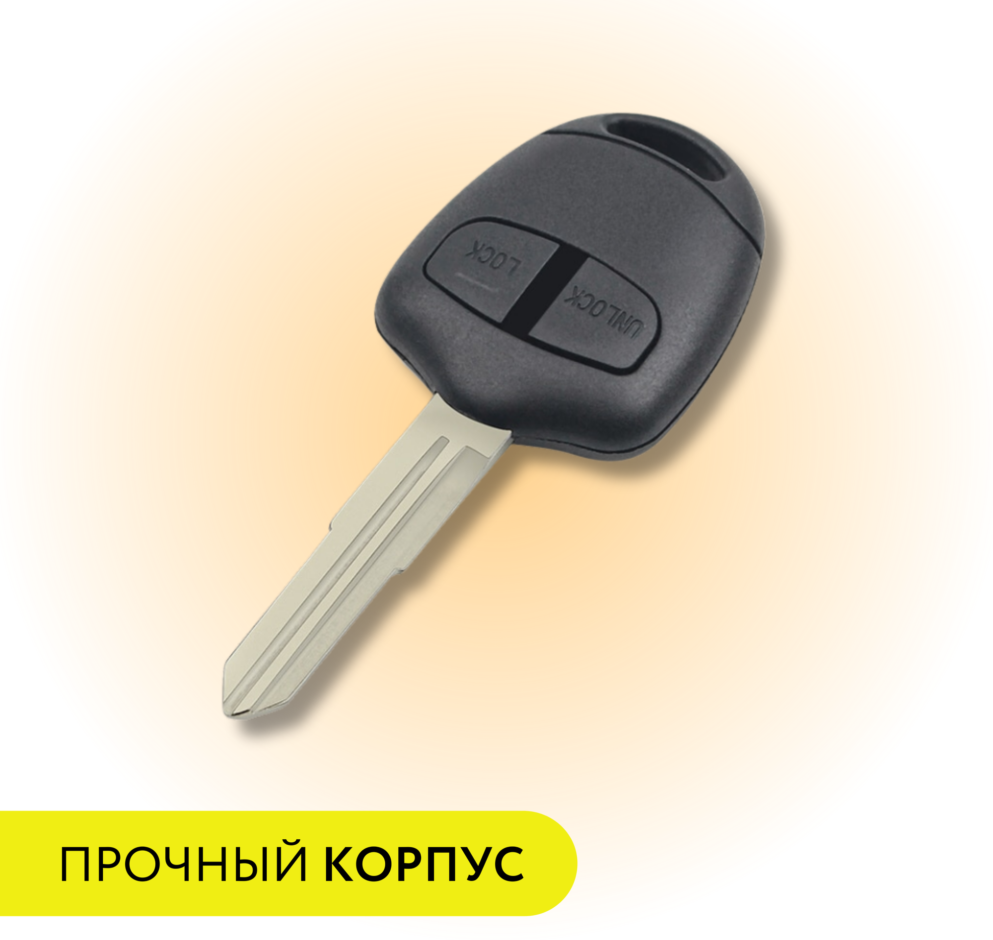 Корпус ключа зажигания для Мицубиси, Mitsubishi, лезвие MIT8, 2 кнопки