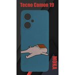 Чехол Tecno Camon 19 / Техно Камон 19 с принтом - изображение