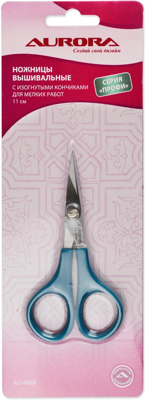 Ножницы вышивальные 11см Aurora (арт. AU 406В)