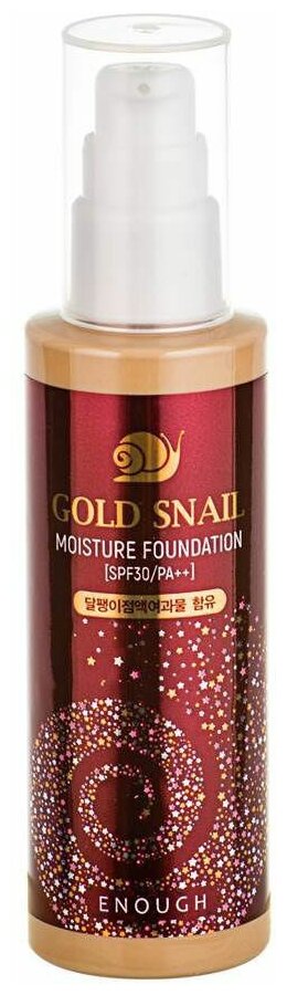 Enough Тональный крем Gold Snail Moisture Foundation, SPF 30, 100 мл, оттенок: 21 clear beige, 1 шт.