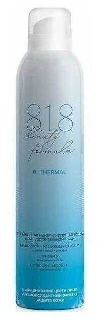 8.1.8 beauty formula B. Thermal вода термальная минерализующая для чувствительной кожи, 300 мл