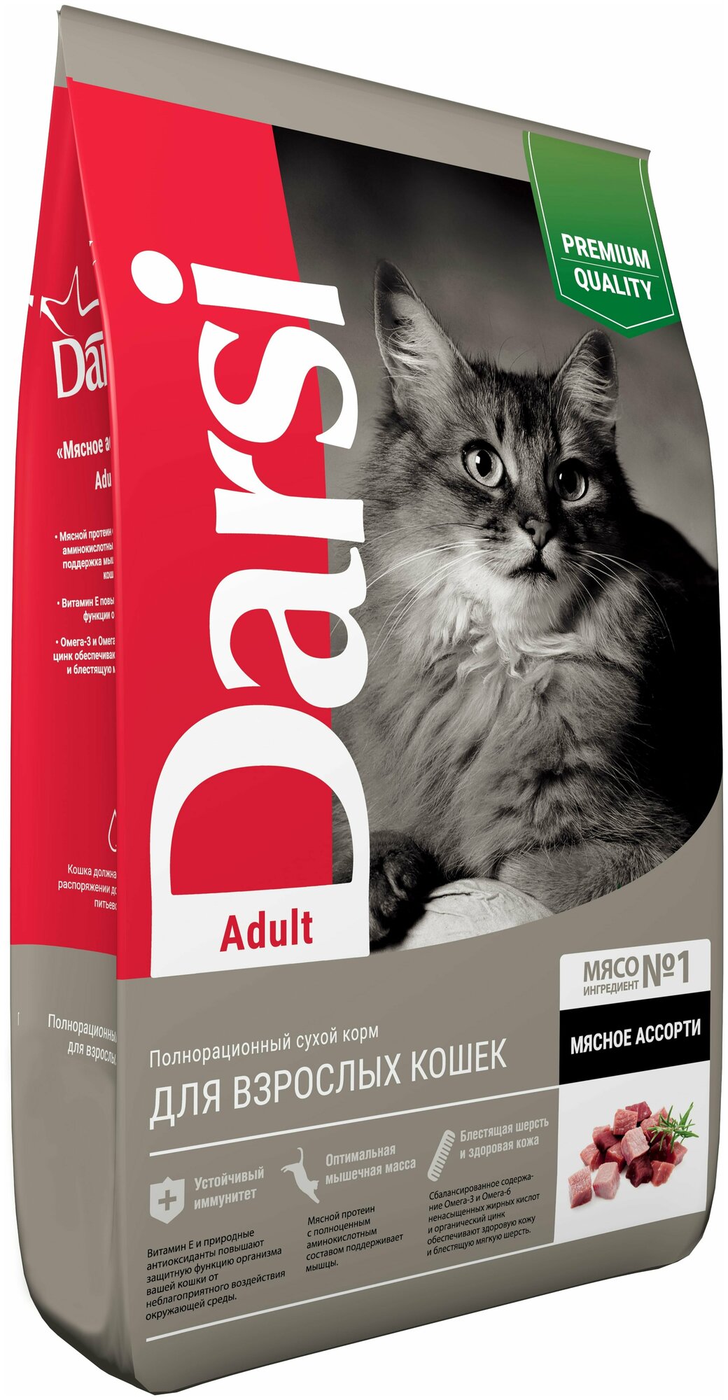 Darsi Adult сухой корм для кошек Мясное ассорти, 0,3кг, 1шт
