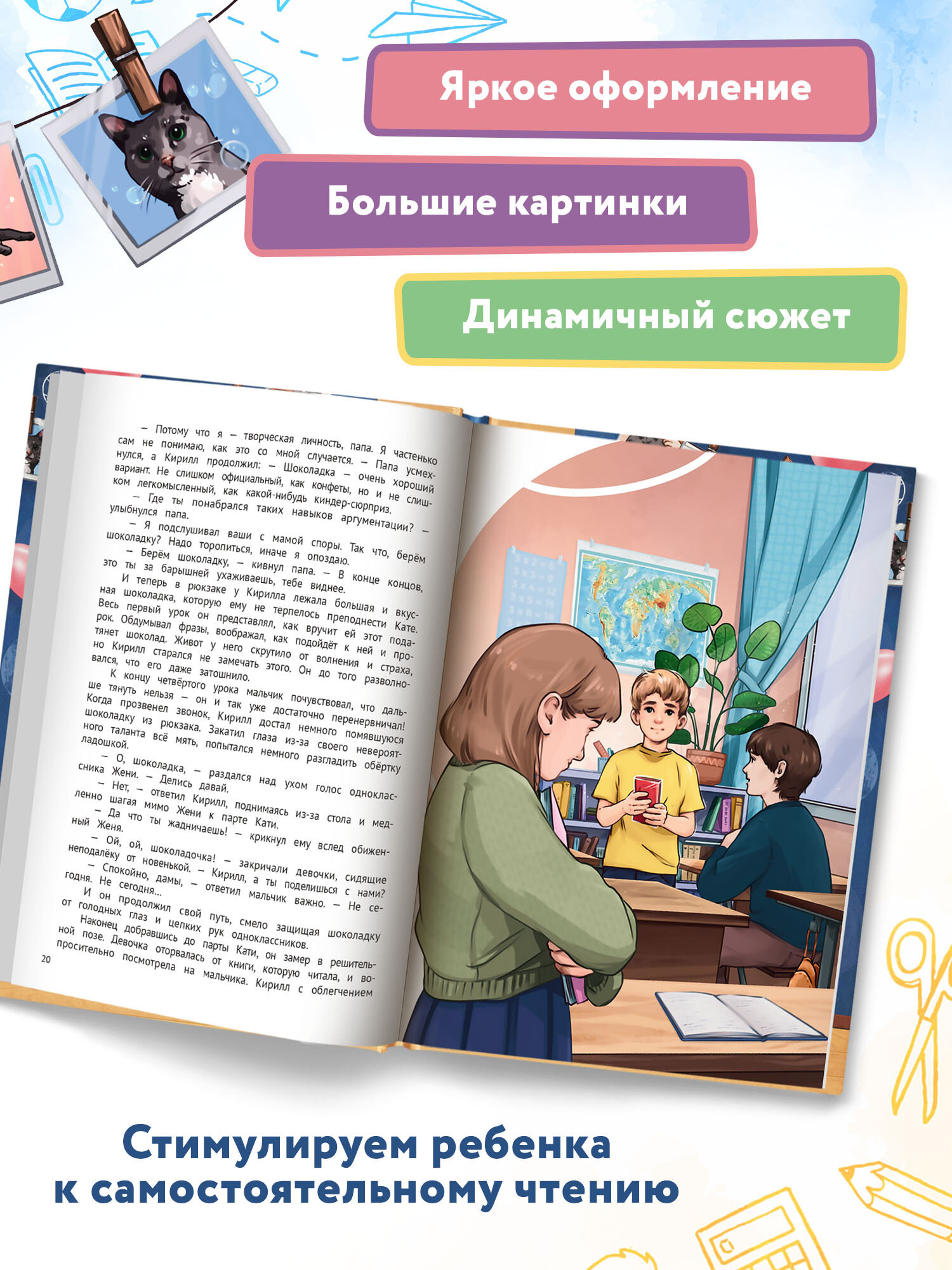 А ты меня любишь? (Королева Ольга Владимировна) - фото №8