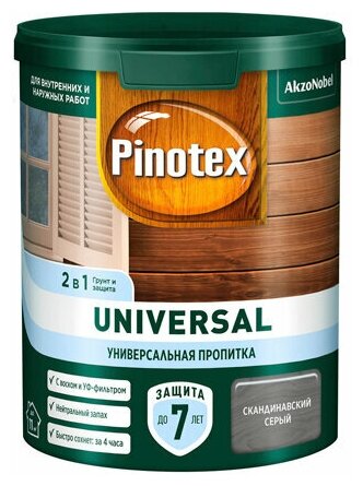Универсальная пропитка 2 в 1 PINOTEX Universal Скандинавский серый 0,9 л