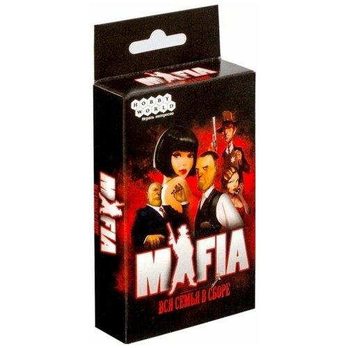 Настольная игра Мафия Вся семья в сборе