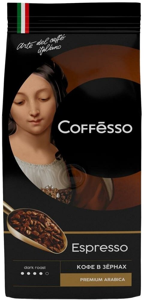 Кофе в зернах Coffesso Espresso