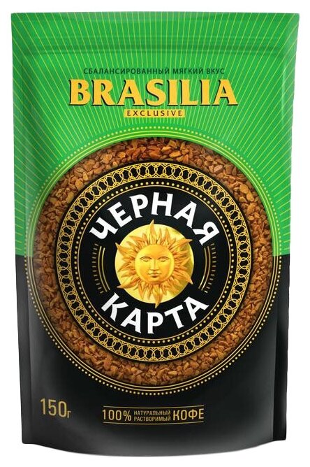 Кофе растворимый Черная карта Brasilia Exclusive, пакет, 150 г