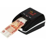 Автоматический детектор банкнот DoCash Golf - изображение