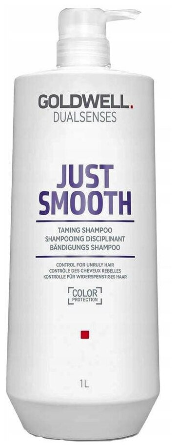 Goldwell Dualsenses Just Smooth Taming Shampoo - Усмиряющий шампунь для непослушных волос 1000мл