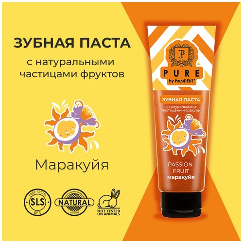 Зубная паста PresiDENT Pure Маракуйя, 100 г