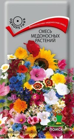 Смесь медоносных растений однол. 0,3 гр (Поиск)