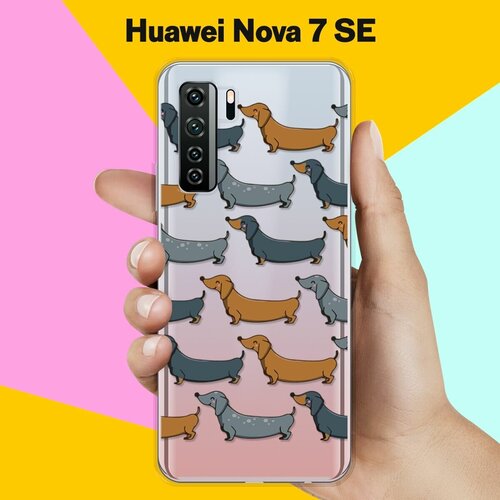 Силиконовый чехол Узор из Такс на Huawei Nova 7 SE силиконовый чехол узор из ёжиков на huawei nova 7 se