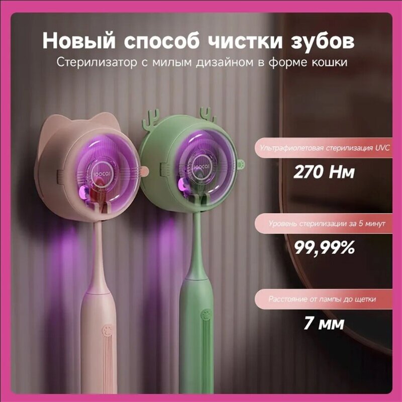 Электрическая зубная щётка Soocas D3 All-Care Sonic Electric Toothbrush Pink - фотография № 15