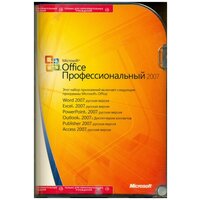 Microsoft Office 2007 Professional BOX RUS AE 269-10323