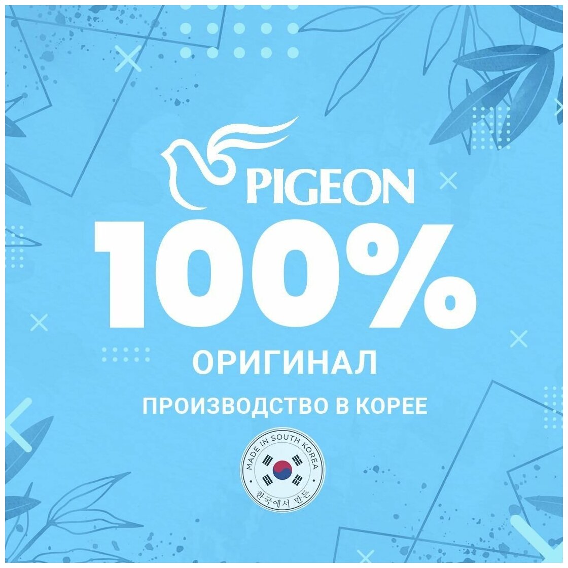 Pigeon Спрей универсальный от плесени с ароматом трав Bisol 0.5 л - фотография № 6