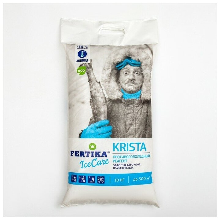 Fertika Противогололедный реагент ICECARE KRISTA, 10 кг Ф03673 - фотография № 11