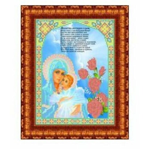 Набор Молитва матери о сыне бисер 18,5х24,5 Каролинка кбин 4050