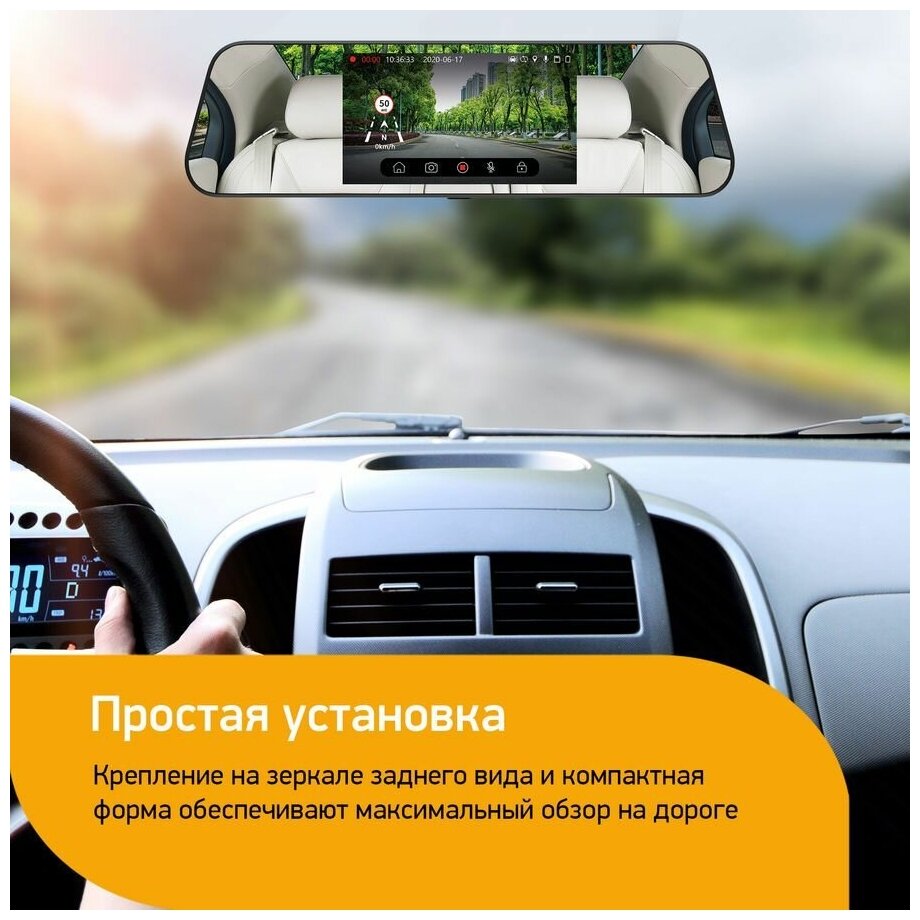 Видеорегистратор DIGMA FreeDrive 303 MIRROR DUAL