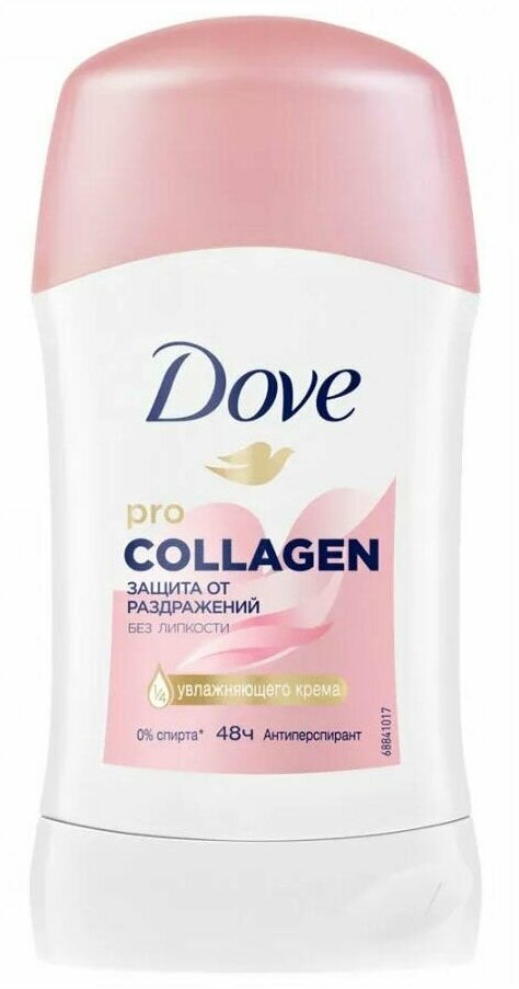 Антиперспирант стик Dove Pro-collagen комплекс, 40 мл, 2 шт