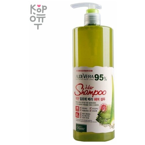 Шампунь для волос с алоэ вера + комплекс витаминов и микроэлементов Organia Good Natural Aloe Vera Hair Shampoo, WHITE COSPHARM 1500 г