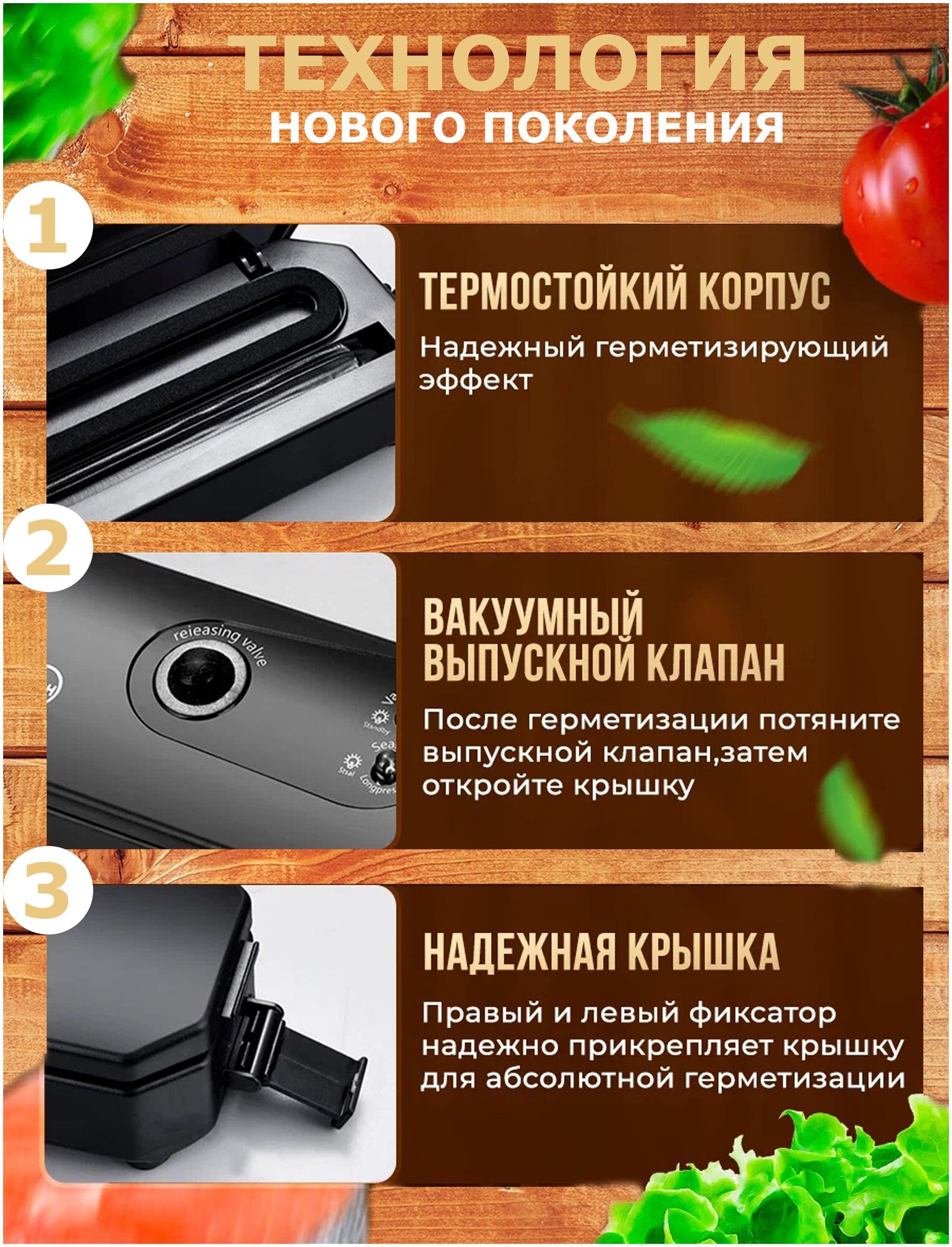 Вакуумный упаковщик бытовой для продуктов, запайщик пакетов вакууматором для фруктов и овощей в домашних условиях, - фотография № 10