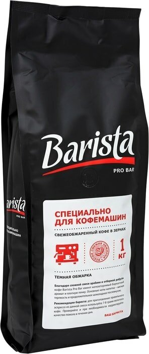 Кофе в зернах Barista Pro Bar 1кг