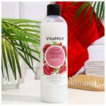 Шампунь VitaMilk, для волос Гранат, маточное молочко и миндаль серии Super nature, 500 мл - изображение