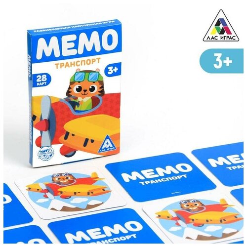 ЛАС играс Развивающая игра «Мемо. Транспорт», 3+ лас играс развивающая игра считаем животных 3