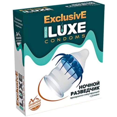 Презерватив LUXE Exclusive Ночной Разведчик - 1 шт. mingliu 45 мм 30 шт маленькие размеры презервативы тонкие узкие презерватив для полового члена создающий защитную пленку натурального каучука