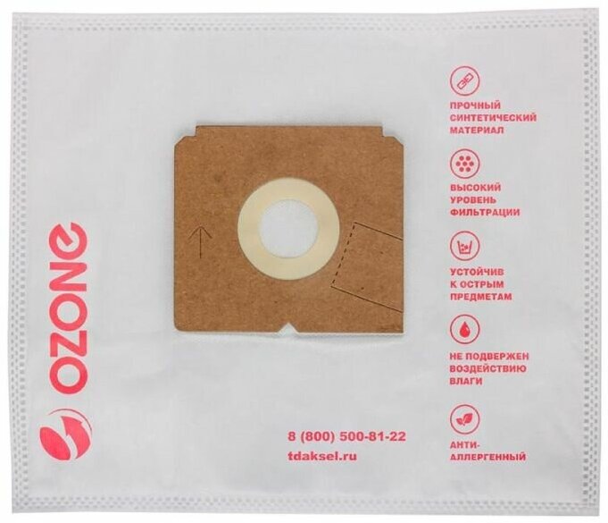 Мешки пылесборники для пылесоса AEG, 5 шт, синтетические, многослойные