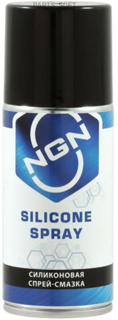 Silicone Spray Силиконовая Спрей-Смазка 210 Мл NGN арт. V0051