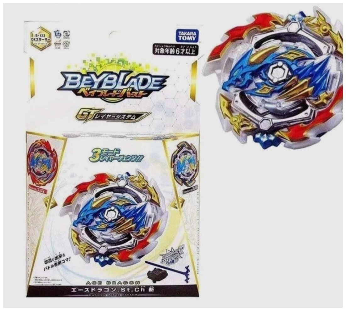 Волчек / БейБлейд / BeyBlade B-133 Dynamite Belial Флейм Flame