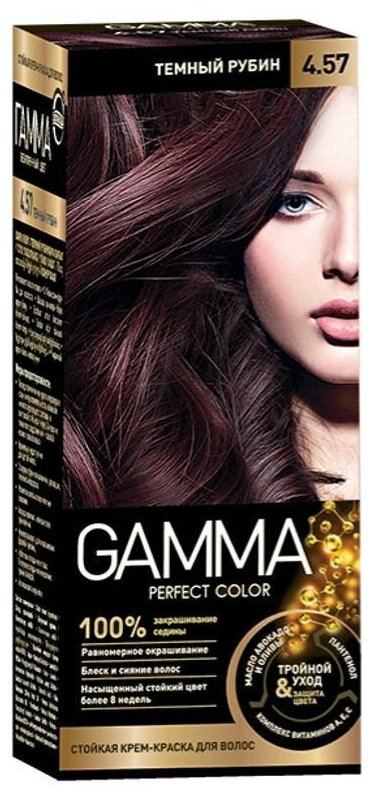 GAMMA Perfect Color краска для волос, 4.57 тёмный рубин